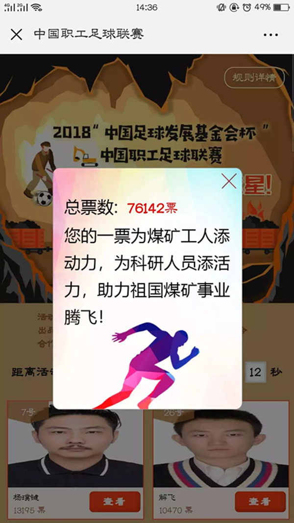 微信图片_20180724181335_副本.jpg