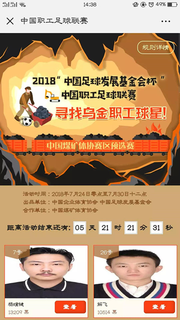 微信图片_20180724181339_副本.jpg